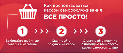 Баннер касса мал.jpg Баннер касса мал.jpg